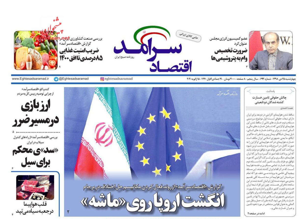 برف زمستانی روی بازار مسکن نشست/وام ازدواج ۱۰۰ میلیونی شد/ارقام نجومی در معامله مجوزها