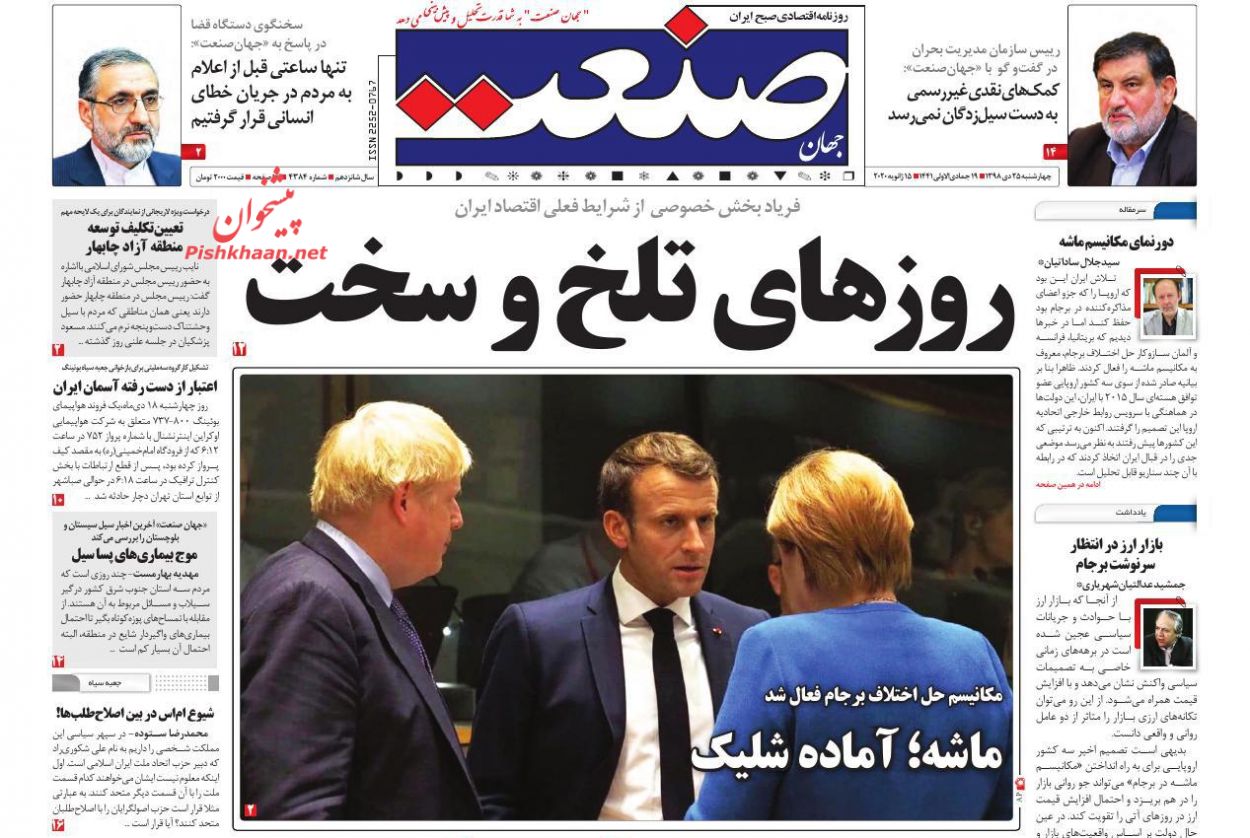برف زمستانی روی بازار مسکن نشست/وام ازدواج ۱۰۰ میلیونی شد/ارقام نجومی در معامله مجوزها