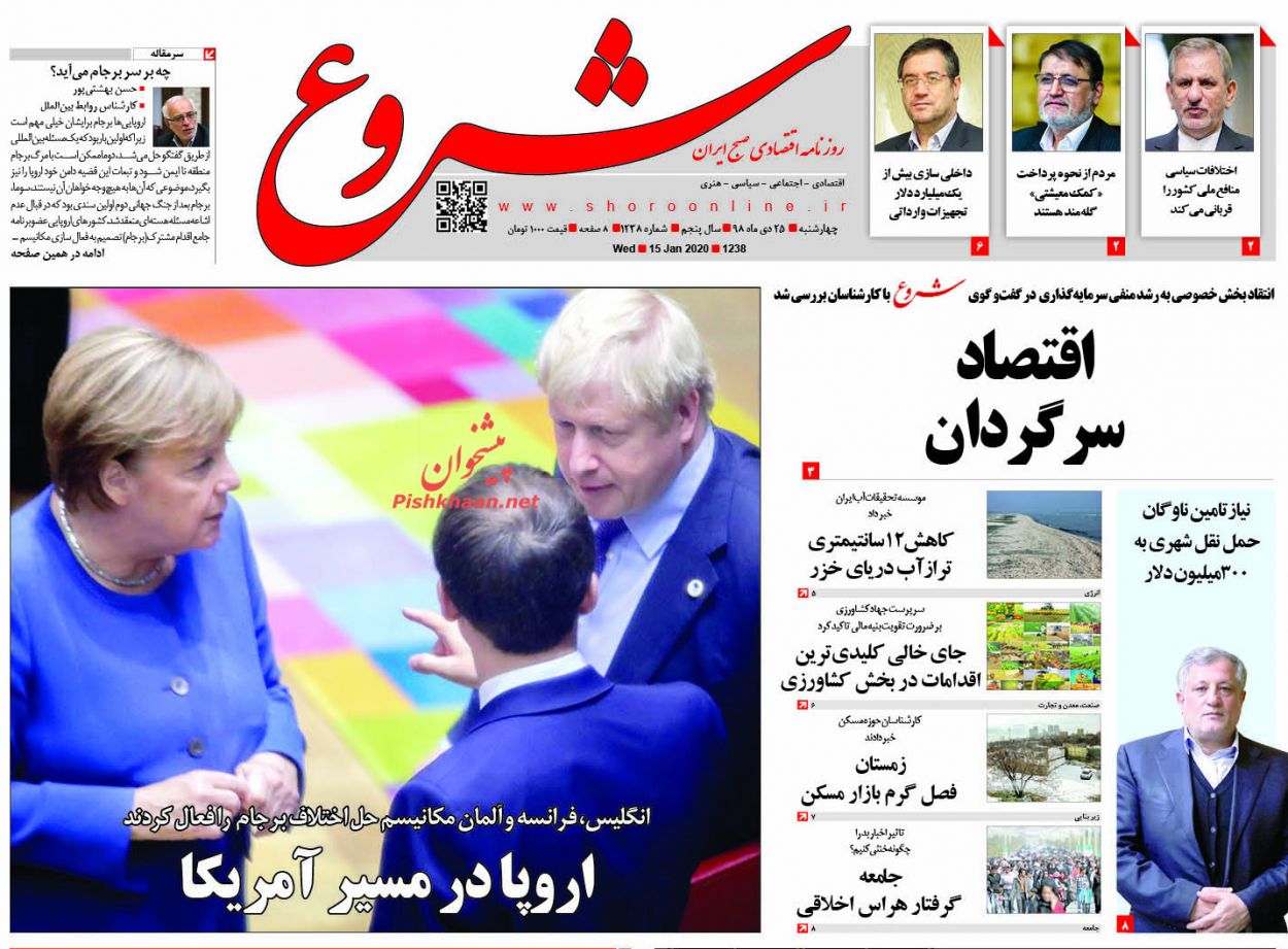 برف زمستانی روی بازار مسکن نشست/وام ازدواج ۱۰۰ میلیونی شد/ارقام نجومی در معامله مجوزها