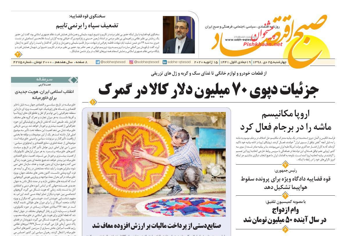 برف زمستانی روی بازار مسکن نشست/وام ازدواج ۱۰۰ میلیونی شد/ارقام نجومی در معامله مجوزها