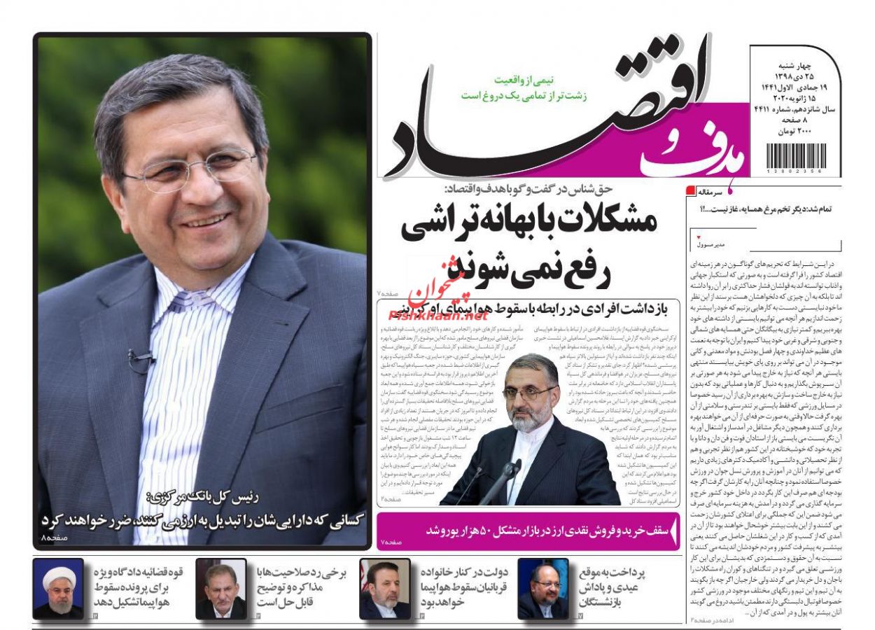 برف زمستانی روی بازار مسکن نشست/وام ازدواج ۱۰۰ میلیونی شد/ارقام نجومی در معامله مجوزها