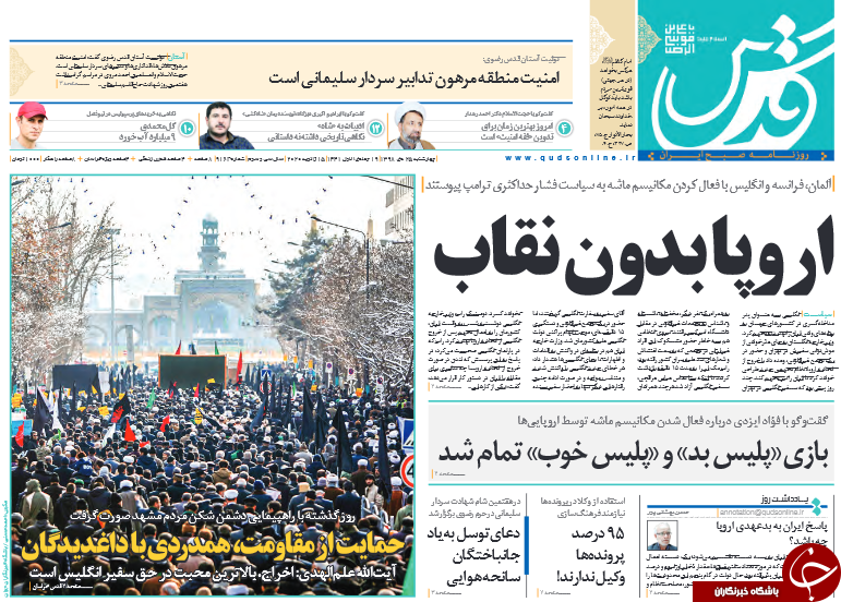 برجام سینه دیوار/ وام ازدواج ۱۰۰ میلیون تومان شد/ سیل امداد رسانی/ یارانه گرفتن با اعمال شاقه