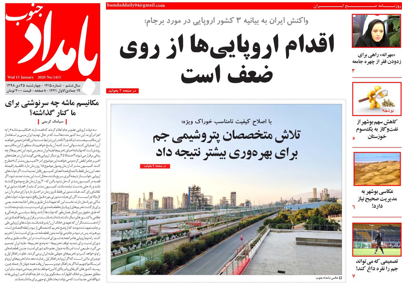 تلاش متخصصان پتروشیمی جم برای بهره&zwnj;وری نتیجه داد/ ۸۷۶ پروژه محرومیت زدایی استان بوشهر به نام شهدا مزین شده است