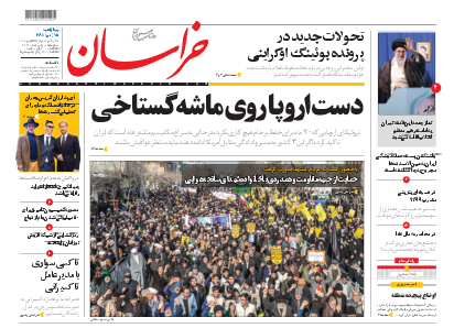 بابا الی ظامو