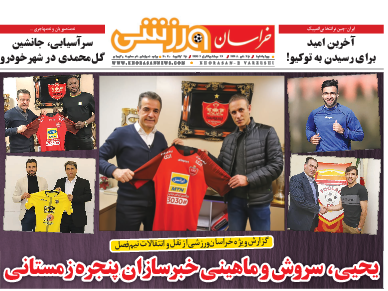 دست اروپا روی ماشه گستاخی/