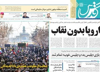 دست اروپا روی ماشه گستاخی/تاکسی سواری با مدیر عامل تاکسیرانی