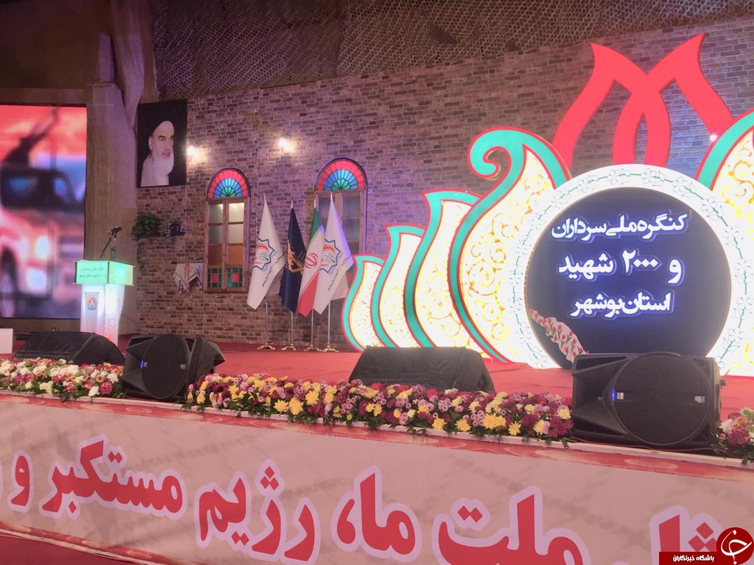 آغاز کنگره سرداران و ۲۱۲۱ شهید استان بوشهر