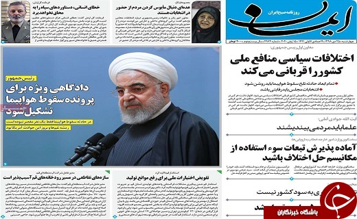 بسیج ایران برای کمک به سیستان وبلوچستان/ سازه های پرخطر شهری شناسایی می شوند