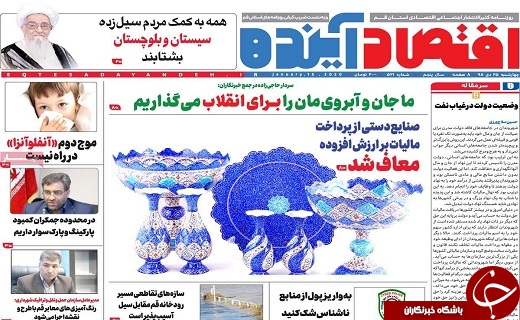 بسیج ایران برای کمک به سیستان وبلوچستان/ سازه های پرخطر شهری شناسایی می شوند