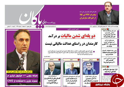 سرمایه کم،رضایتمندی زیاد/روزگار دوزخی اشرف البلاد