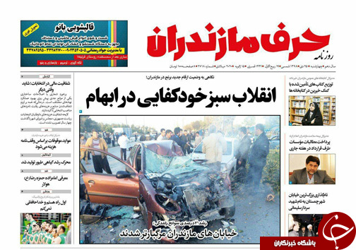 سرمایه کم،رضایتمندی زیاد/روزگار دوزخی اشرف البلاد