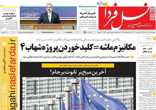 بازار مسکن اصفهان کشش افزایش قیمت ندارد/ معادله فیثاغورثی بنزین در جایگاه سوخت