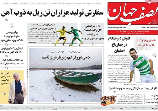 بازار مسکن اصفهان کشش افزایش قیمت ندارد/ معادله فیثاغورثی بنزین در جایگاه سوخت