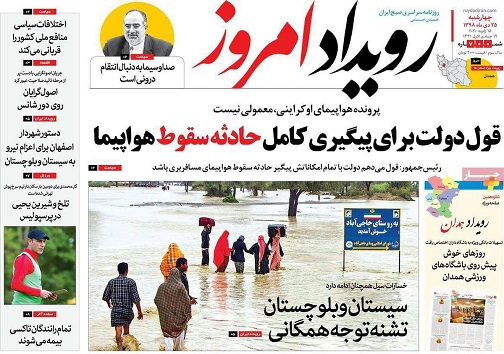 بازار مسکن اصفهان کشش افزایش قیمت ندارد/ معادله فیثاغورثی بنزین در جایگاه سوخت