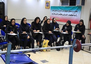 حضور در مسابقات پارا وزنه برداری بانوان