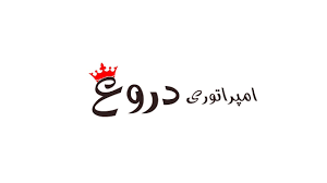 پروژه خشونت سازی اینبار با تصاویر مسدومیت کشتی گیر ایرانی