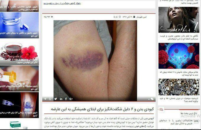 پروژه خشونت سازی اینبار با تصاویر مسدومیت کشتی گیر ایرانی