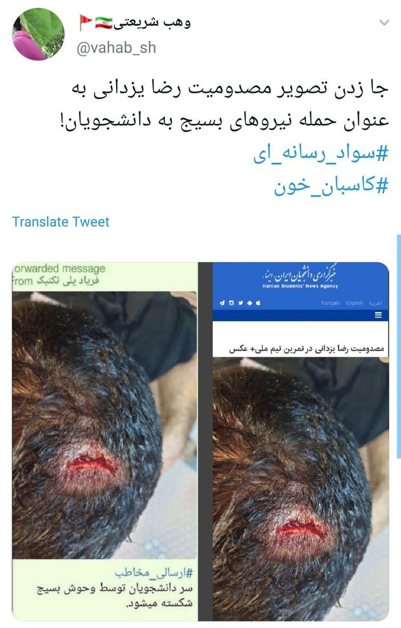 دروغ پراکنی کانال های تلگرامی اینبار با تصاویر مسدومیت کشتی گیر ایرانی