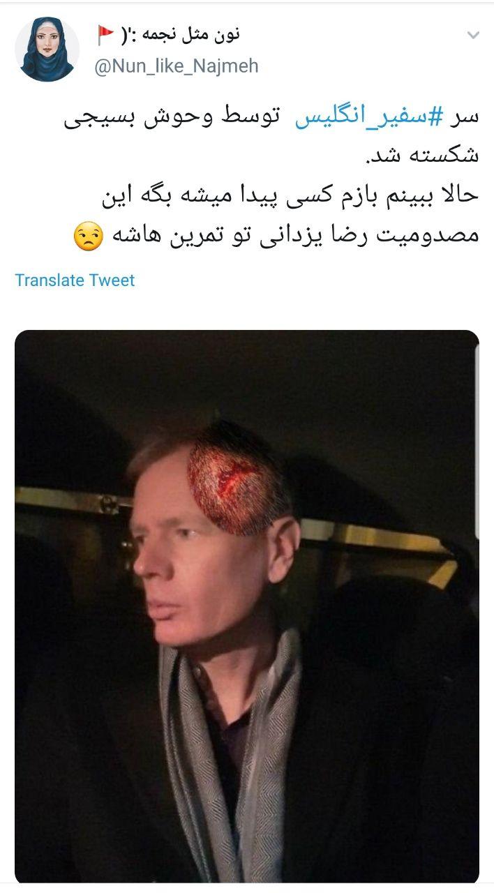 دروغ پراکنی کانال های تلگرامی اینبار با تصاویر مسدومیت کشتی گیر ایرانی