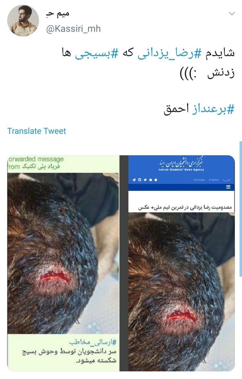 دروغ پراکنی کانال های تلگرامی اینبار با تصاویر مسدومیت کشتی گیر ایرانی