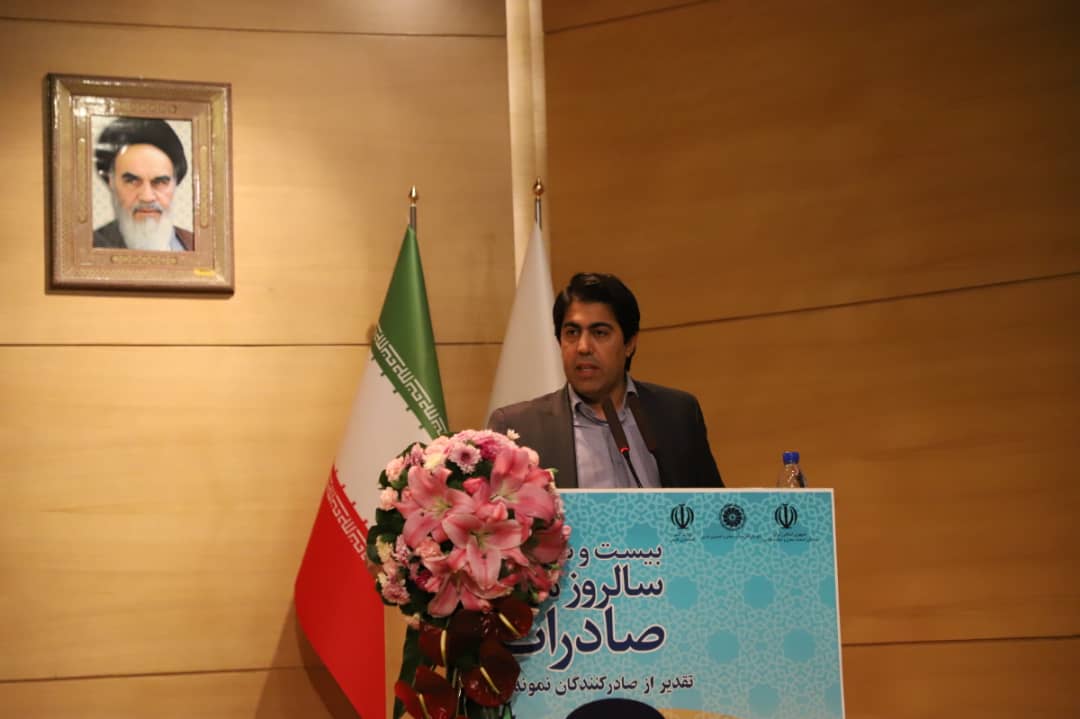 صادرات ۳۰۰ میلیون دلاری از فارس در ۹ ماهه سال جاری
