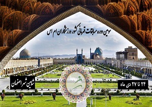 حضور ورزشکاران ام اس چهارمحالی در مسابقات کشوری