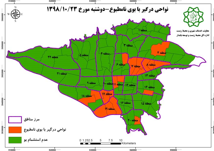 بوی نامطبوع در کدام مناطق استشمام شد؟ + عکس