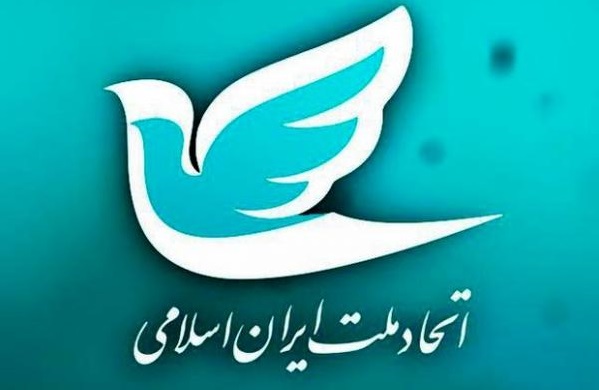 جمع آوری وجه به اسم اتحاد ملت کلاهبرداری است