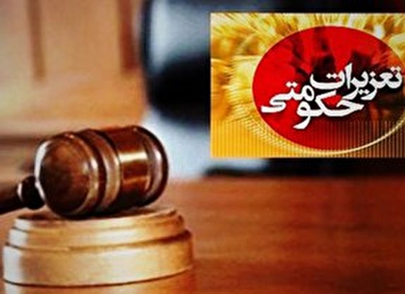 تثبیت قیمت ۱۰۰ قلم کالااساسی در استان