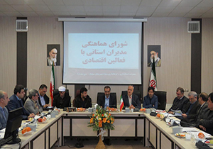 برگزاری جلسه شورای هماهنگی مدیران کل آذربایجان غربی در مهاباد