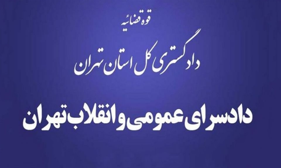 مهرانگیز: برای مقابله با مجرمان سریع وارد عمل می‌شویم