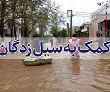 آمادگی کمیته امداد برای جمع‌آوری کمک به سیل‌زدگان سیستان و بلوچستان