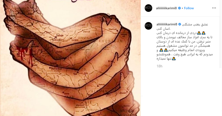 تصویری از پورعلی گنجی و یحیی گل محمدی / خدافظی حسیم ماهانی از تیم پرسپولیس
