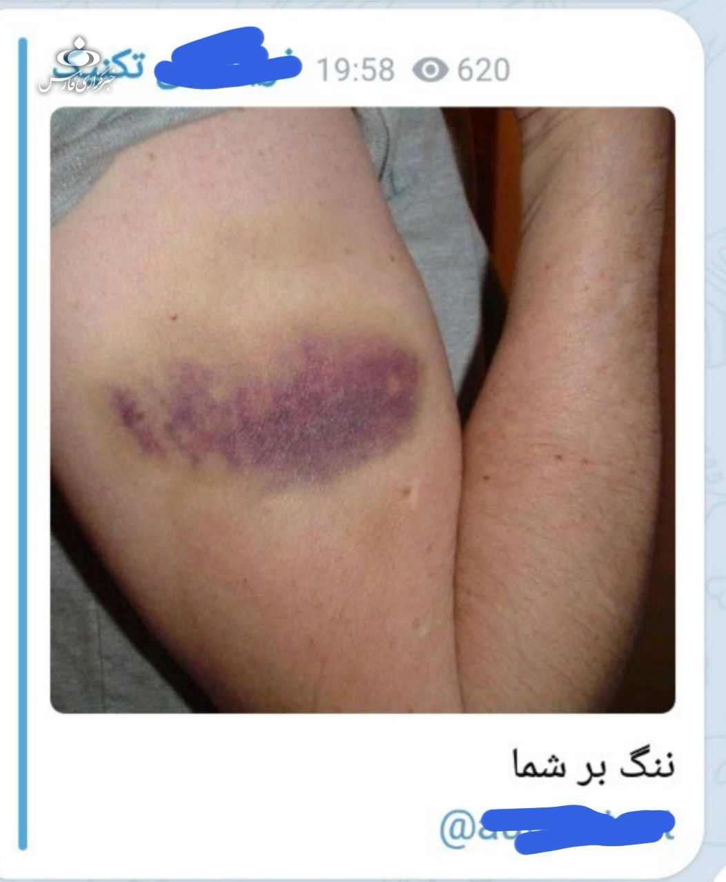 سناریوی آشوبگران برای ایجاد ناآرامی در دانشگاه&zwnj;ها/ دروغ&zwnj;پردازی با تصاویر جعلی