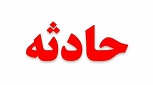 مسمومیت با گاز ۹ دانش آموز را راهی بیمارستان کرد