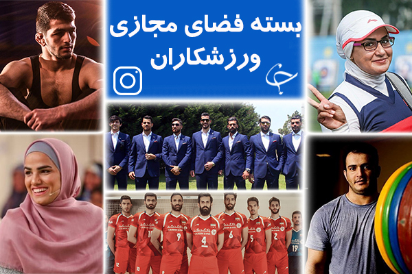 تصویری از پورعلی گنجی و یحیی گل محمدی / خدافظی حسیم ماهانی از تیم پرسپولیس