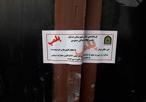 پلمب ۲ باب باغ‎ ویلا در دزفول