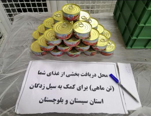 تقسیم غذای دانشجویان رفسنجان با سیل زده سیستان