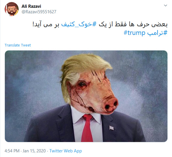 واکنش کاربران به هتاکی ترامپ به سپهبد شهید قاسم سلیمانی