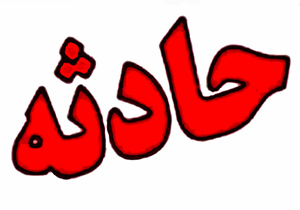 حادثه رانندگی با ۲ کشته در قائم شهر