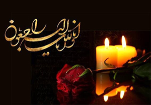 مادر شهید احصائی آسمانی شد