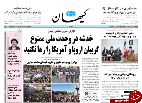 روز