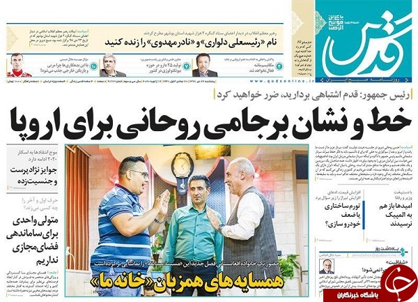 جمعه&zwnj;های تاریخ&zwnj;ساز / میراث حاج قاسم برای ایران / خطبه&zwnj;های فصل الخطاب / جدال آب و گل