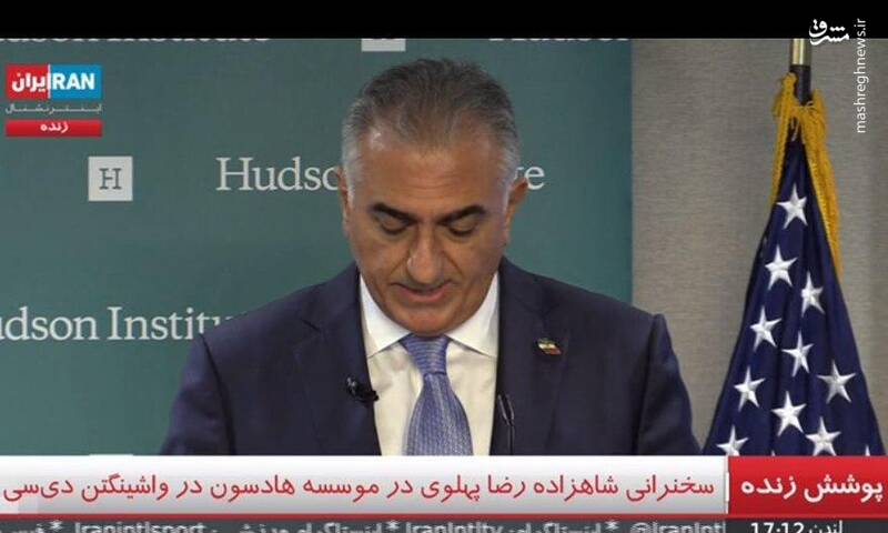 پیشنهاد ربع پهلوی برای همکاری با جمهوری اسلامی!