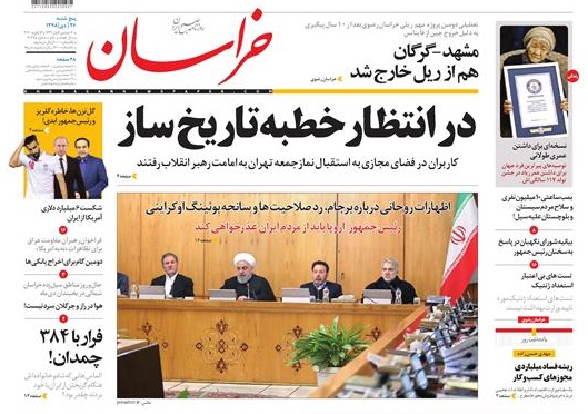 تیغ فولادی دولت برگردن کشاورزی استان/چله گران؛ مردم نگران