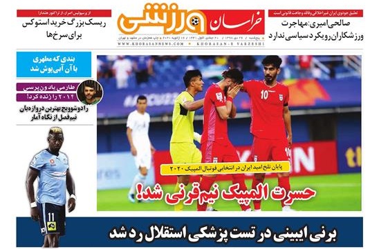 تیغ فولادی دولت برگردن کشاورزی استان/چله گران؛ مردم نگران