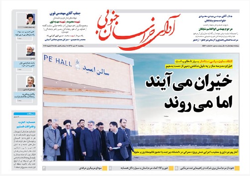 خسارت 6 میلیاردی بارندگی به راه ها /