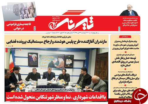 هیرکانی شمال، میراث ماندگار/میزبانی با چاشنی ضعف!