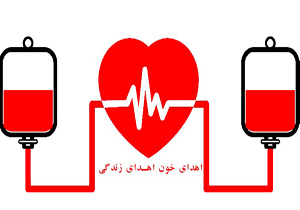 اهدای ۳۰ هزار سی سی خون مردم کامفیروز به بیماران نیازمند