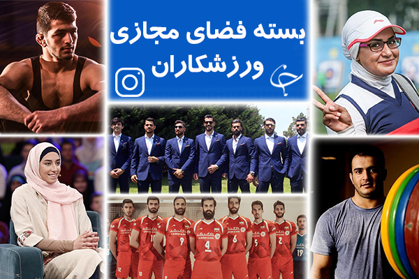 بازگشت ستاره ارزشمند استقلال؛ زندگی جدید داوید ویا ؛ عکس یادگاری مدیر عامل پرسپولیس